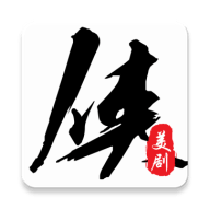 美剧侠tv版