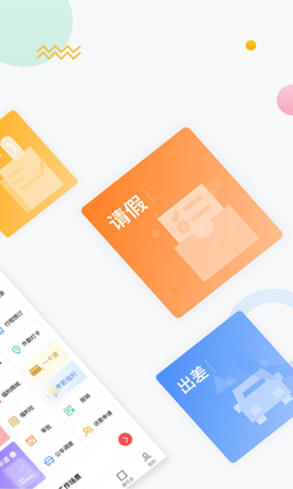 移动彩云