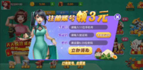 龙舟棋牌旧版