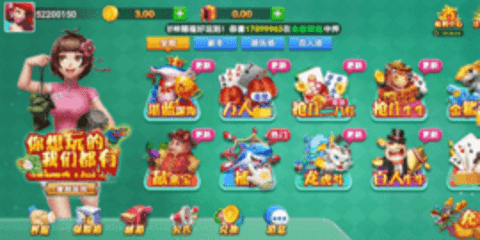 龙舟棋牌旧版