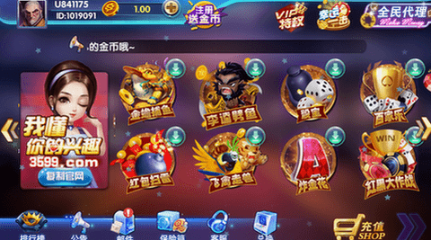 三丰棋牌送38金币版