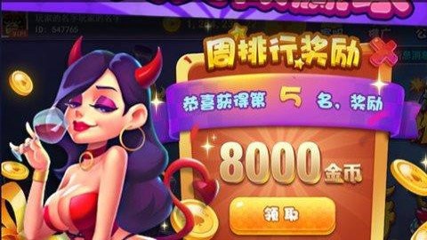 宝马棋牌老版本