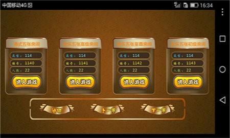 杰克棋牌完整版