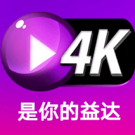 益达影院3.3.5会员版