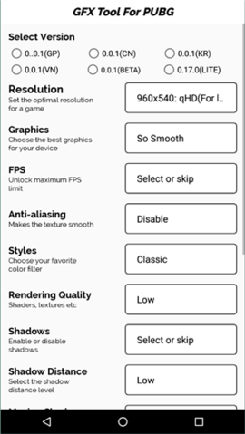 GFX工具箱 7.0汉化版