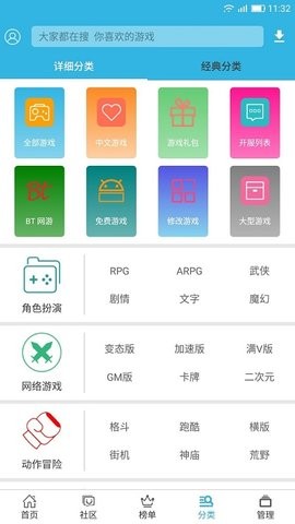 软天空3.0旧版本