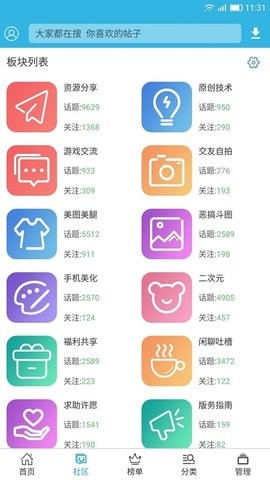软天空3.0旧版本