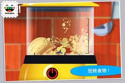 托卡厨房免广告