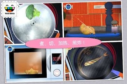 托卡厨房免广告
