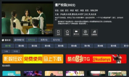 聚合TV