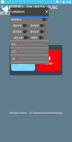 王者荣耀纸飞机