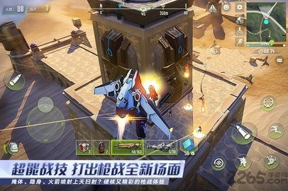 量子特攻ios版