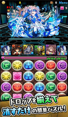 智龙迷城ios手机版