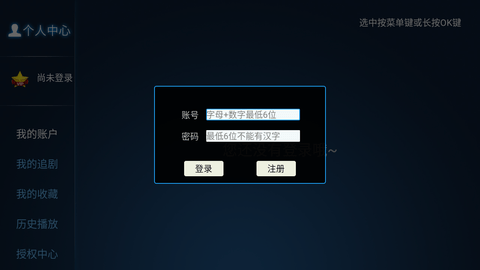 新看客影院