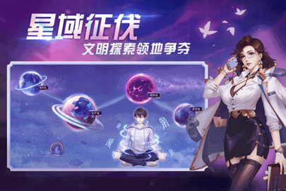 超凡之路无限内购版