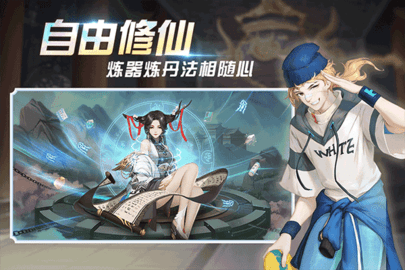 超凡之路无限内购版