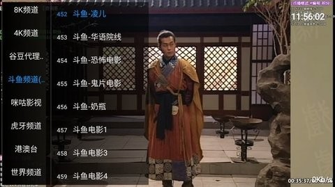 鱼跃tv