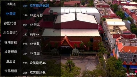 鱼跃tv