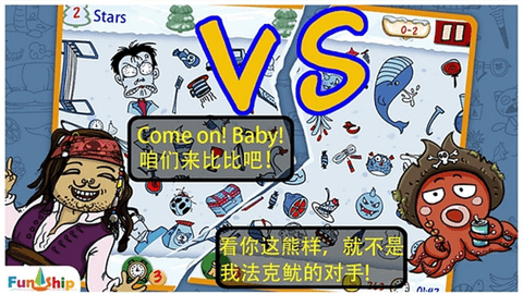 找你妹正版