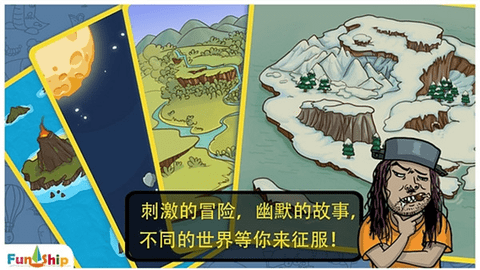 找你妹正版