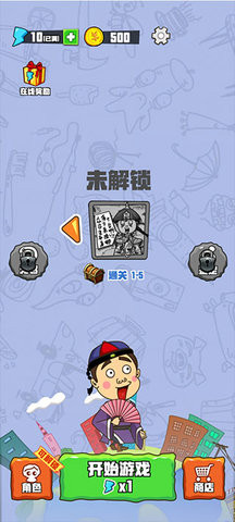 找你妹ios正版