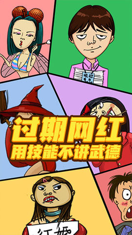 找你妹ios正版
