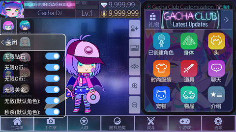 加查俱乐部2023最新版本
