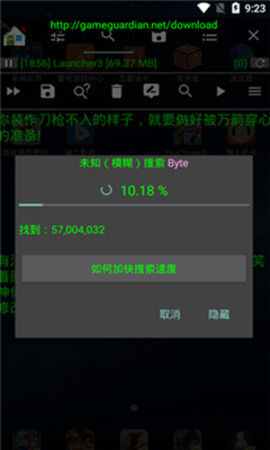 和平精英青铜修改器
