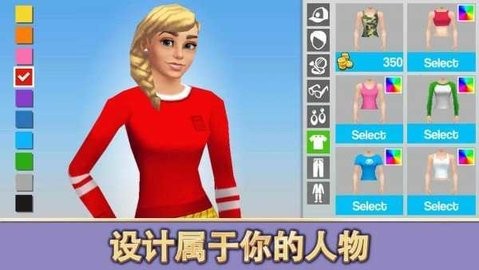 虚拟人生
