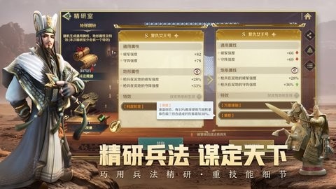 文明与征服ios