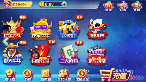极光棋牌旧版本