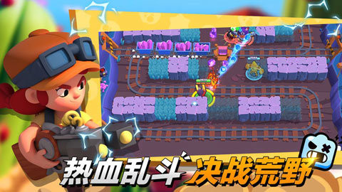 荒野乱斗ios手机版