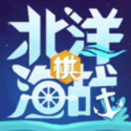北洋海战棋23.0601