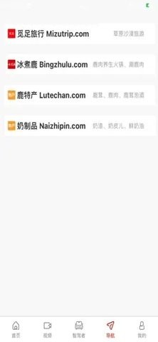 真人书