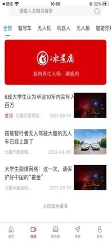 真人书