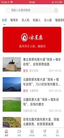 真人书