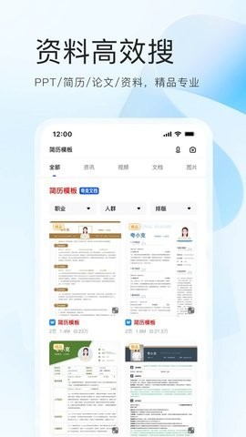 夸克漫画