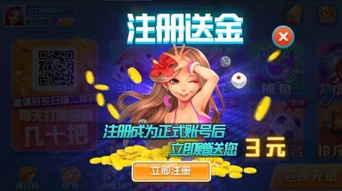 大胜发棋牌1.0版本