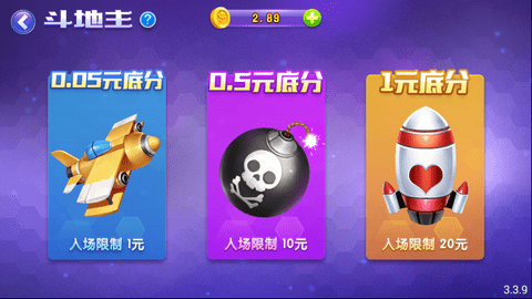 大胜发棋牌1.0版本