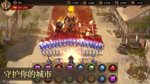 战火与秩序ios