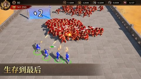 战火与秩序ios