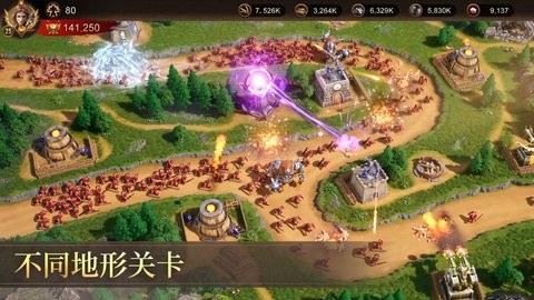 战火与秩序ios