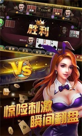 FG电子棋牌软件