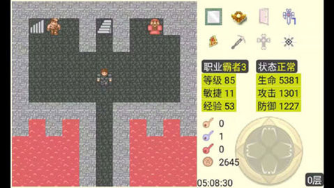 魔塔