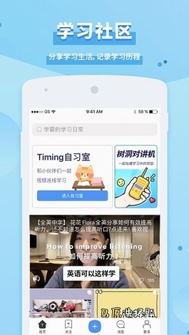timing旧版