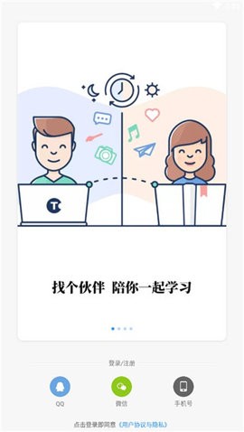 timing旧版
