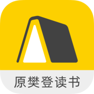 樊登读书安卓版