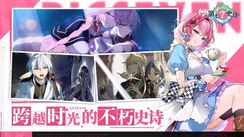 第七史诗苹果版