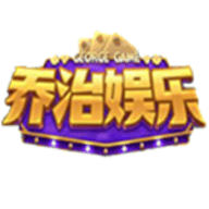 乔治娱乐棋牌ios