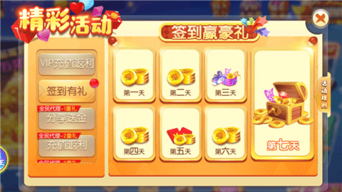 乔治娱乐棋牌ios